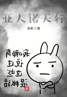梦尘之浮生物语