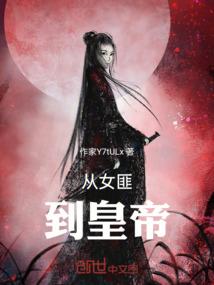绝对王妃