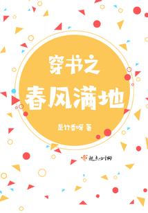 三国粮二代