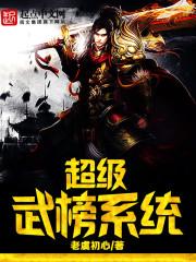 混乱无极限