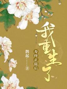 猎艳神医