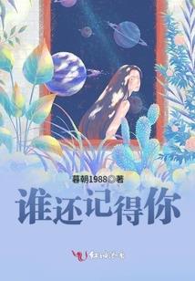 误君归