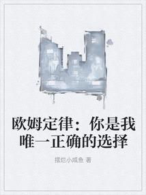 斗罗：从研究魂力开始