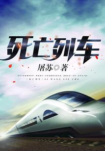 万界妖灵