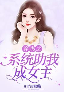 紫薇泣血录
