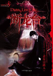 angel的使徒