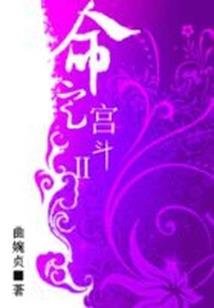 活着不光是生存