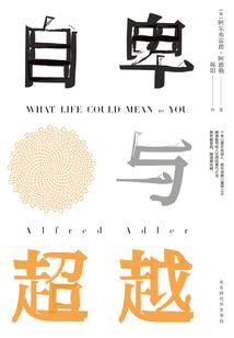 篮球从呼吸法开始