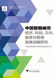 秦锋