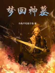 死神之第N次入侵