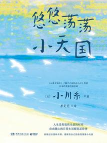 西府棠云