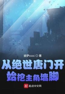 良心谴责录