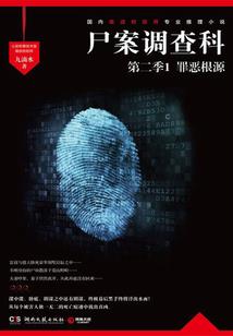 百花骨冢