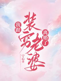 JOJO奇妙冒险奇妙中华