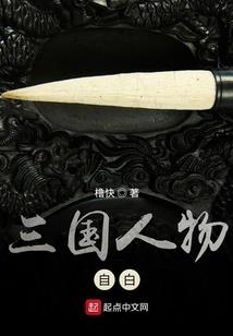邪医神女
