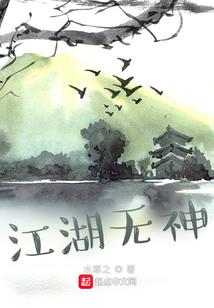 火线精英之生化