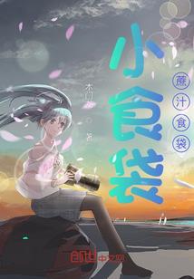纯阳之身