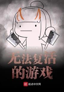 倾城梦 : 落花殇