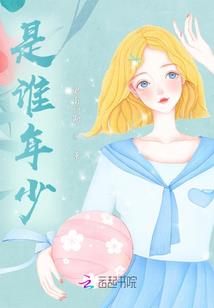 俗尘事