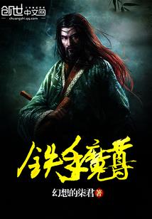 生命计时器