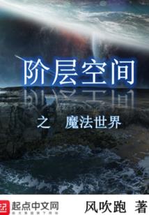 仙门山大学游记