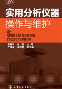 夜狐传