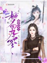 走跟我回家