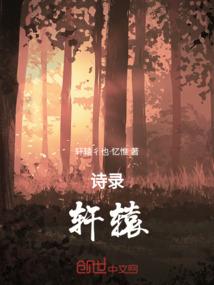 千年之约异世