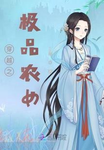 我的分身在上古时代