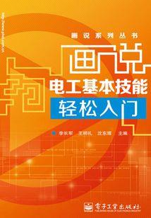 摩尔府舍的诅咒