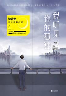 妖路缥缈