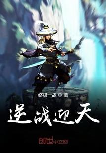 惊世凤鸣：废柴大小姐