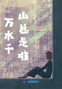 家国拯救