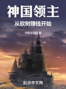 美丽的邂逅