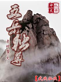 随候之珠