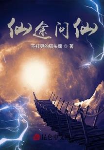 百步逍遥