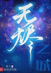 宿命之恋