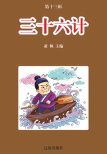乱世尊