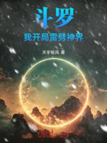 阳间那些事