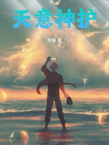 大航海纪元