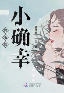 惹上黑帝不