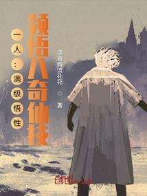 二货师父又跑路了