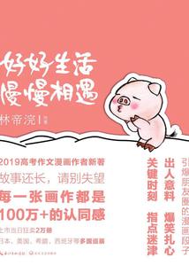 网游之大神都在养猫