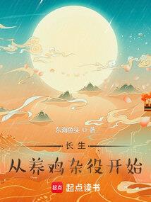 契约枷锁
