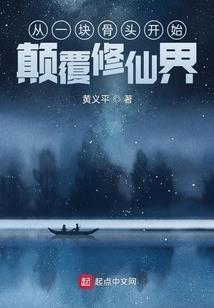 无法触碰的爱情(合作)