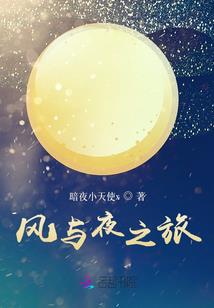 糖果女作者：总裁暗恋别想逃