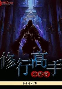 没有国界的战争