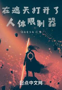 古代预言家