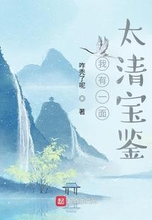 带着智能手机闯万界