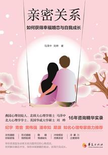 经纪人，我的衣服呢